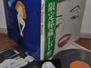 Marilyn Monroe The Monroe Monroe Japan gatefold LP