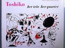 TOSHIKO AKIYOSHI HER TRIO/HER QUARTET INSANELY RARE ORIG 1956 STORYVILLE LP MINT