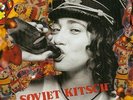 REGINA SPEKTOR Soviet Kitsch RARE OOP SEALED VINYL LP w/ Non-CD Bonus Tracks