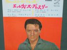 Elvis Presley Blue Suede Shoes EP SCP-1140 Japan NM