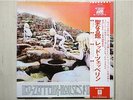 LED ZEPPELIN /HOUSES OF THE HOLY JAPAN LP/DOUBLE OBI,JIMMY PAGE,ROBERT PLANT,EX+