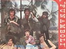 BARBARA E I FUNAMBOLI-Cosa Conti Tu ITALIAN PROG 7