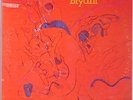 RUSTY BRYANT Fire Eater ORIGINAL Bill Mason RVG Wilbert Longmire IDRIS vg++NM