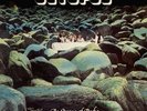 Octopus - An Ocean Of Rocks (LP) Label: Sky Records, Kraut Vinyl