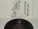 MYSTIQUE-Black Rider M-LP RARE PRIVATE CANADIAN METAL SUPER CLEAN IN SHRINK