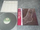 HENRY COW unrest Japan LP+OBI