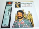 GARY KARR/HARMON LEWIS-SONGS OF PRAYER-SUPER ANALOGUE DISC-LP/VINYL