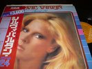 Sylvie Vartan - 24 Special - 2 LP Set / made in JAPAN