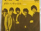 ROLLING STONES tell me JAPAN 45 PS