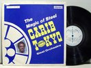 CARIB TOKYO STEEL ORCHESTRA LP rare ISLAND funk SOUL barbados 1975 calypso