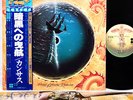 KANSAS point of know return JAPAN orig LP w/OBI PROMO  [FREE P+P]