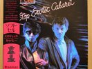SOFT CELL - Non Stop Erotic Cabaret JAPAN LP 1981