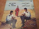 LP Mohammed Matar, Face to face with M. Matar (made in Lebanon)