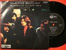 PINK FLOYD SEE EMILY PLAY +3 JAPAN ONLY BIG4 7
