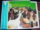 Collectible LP:  BEACH BOYS Pet Sounds, 2004 Japan RED WAX Final Vinyl MONO NM