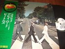 THE BEATLES : YELLOW SUBMARINE RARE JAPAN LP APPLE AP-8610