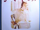 JOHN CALE/VELVET UNDERGROUND PARIS 1919 RARE ORIG 1973 LP w/PROMO-ONLY INSERT=