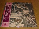 Deep Purple  -  Same  -  April -  Japan Press.Obi, Insert