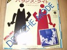 Depeche Mode ?GET THE BALANCE RIGHT Japan Vinyl PS 7