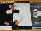 GARTH BROOKS - The Chase LP   Rare '92  Korea Press insert