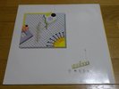 JORGE PARDO RARE LP SPANISH JAZZ SAMBA BOSSA BATUCADA HEAR
