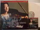 MOZART  The Complete Piano Sonatas  MITSUKO UCHIDA 7LPS