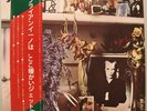 BRIAN ENO - HERE COME THE WARM JETS LP JAPAN NEW