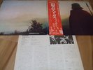 WISHBONE ASH 
