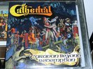 CATHEDRAL  caravan beyond redemption NOTVD DoLP  2008