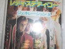 Billy Idol, Generation X                              Japan WL Promo Single