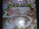 METALLICA CREEPING DEATH EP NEAR MINT- BLUE VINYL