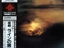 KING SUPER ANALOGUE SOLTI WAGNER DAS RHEINGOLD 3 LP BOX