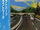 Kraftwerk Autobahn vinyl record LP Japanese RJ-7010