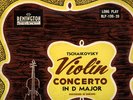 MICHELE AUCLAIR TSCHAIKOVSKY VIOLIN CONCERTO REMINGTON