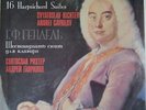 piano RICHTER GAVRILOV HANDEL Suites MELODIYA 4LP BOX