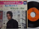 BOB DYLAN / BLOWIN' IN THE WIND  ** 7