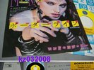 MADONNA BORDERLINE JAPAN 7INCH SINGLE RECORD THINK OF ME