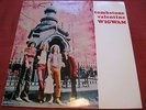 Wigwam:Tombstone Valentine FINNISH LOVE RECORDS  MINT-/MINT-  