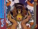DIO / SACRED HEART 1985 VERTIGO JAPAN LP w/ OBI BLACK SABBATH