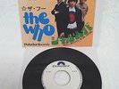THE WHO 
