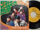 BEAVERS Japan Why Baby Why garage punk Pebbles fuzz psych 45 7