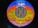 BETTY HARRIS There’s A Break In The Road 45 SSS R & B Soul FUNK Promo Toussaint