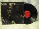 Miles Davis - Kind of Blue (Columbia CL 1355).  Mono, 6 eye, deep groove