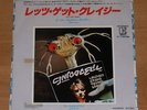 ROGER TAYLOR/QUEEN Let's Get Crazy - 1981 JAPAN W/L PROMO 7
