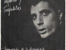 LOQUILLO Y TROGLODITAS - RARE SINGLE (7