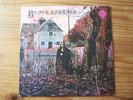 Black Sabbath. Self Titled 1st Album.1970 Vertigo.