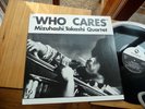MIZUHASHI,TAKASHI QUARTET WHO CARES JAPAN 1974 MINT