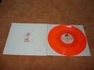 JOY - LOST IN HONG KONG - 12 EURO / ITALO - ORANGE / RED VINYL VERY RARE 