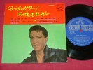 Elvis Presley - Long Tall Sally - Rare Japan EP - Rockabilly