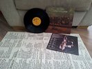Neil Young Time Fades Away German 1st Pressing, Song poster & rare inner sleeve